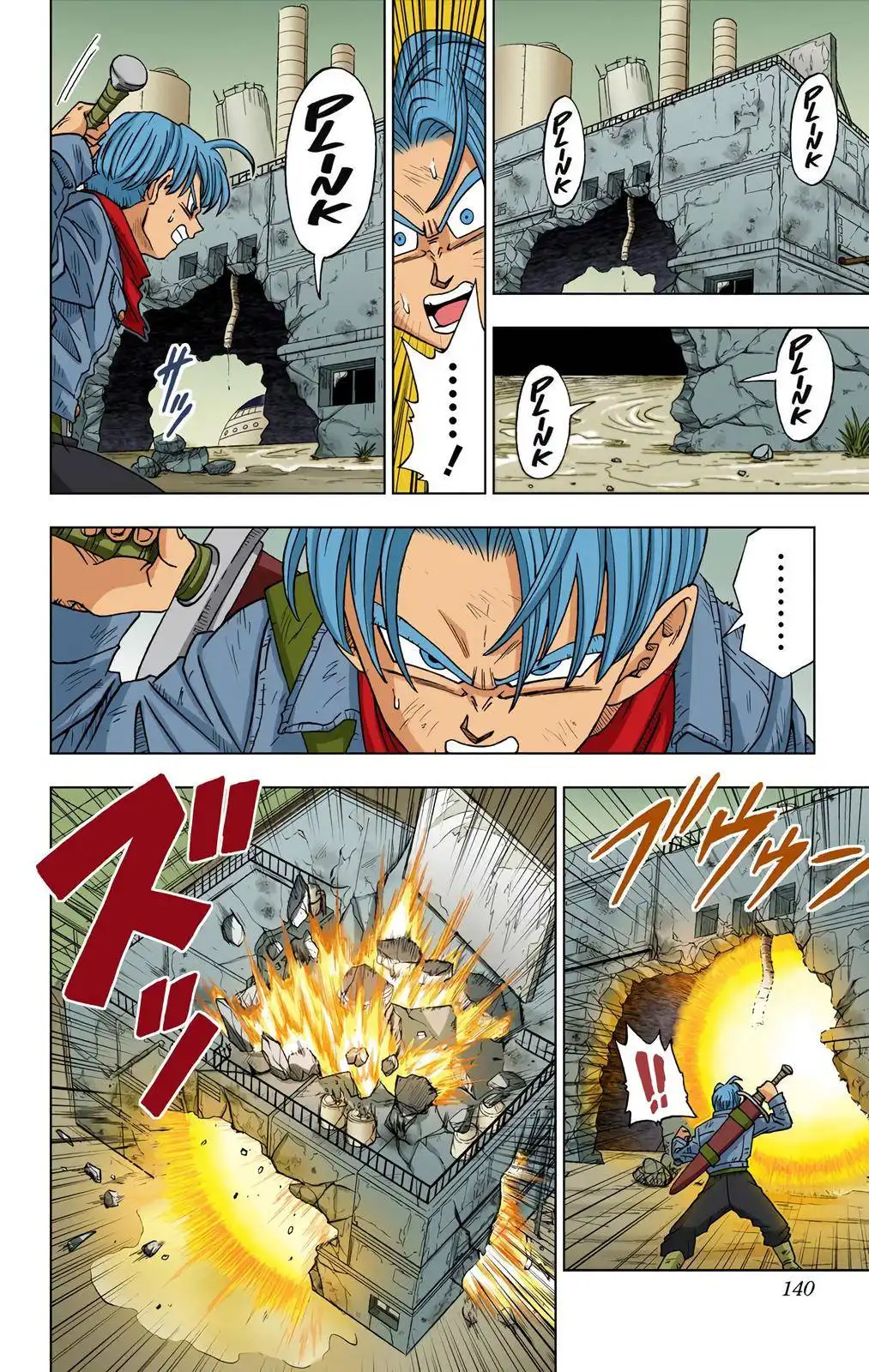 Dragon Ball Z - Rebirth of F Chapter 14 8